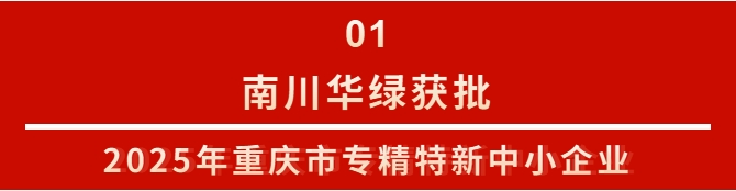微信截圖_20250702101854.png